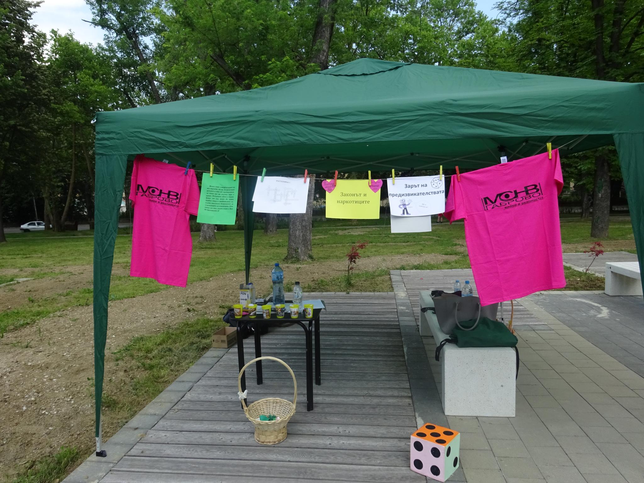 Снимка за Здравословно и безопасно лято