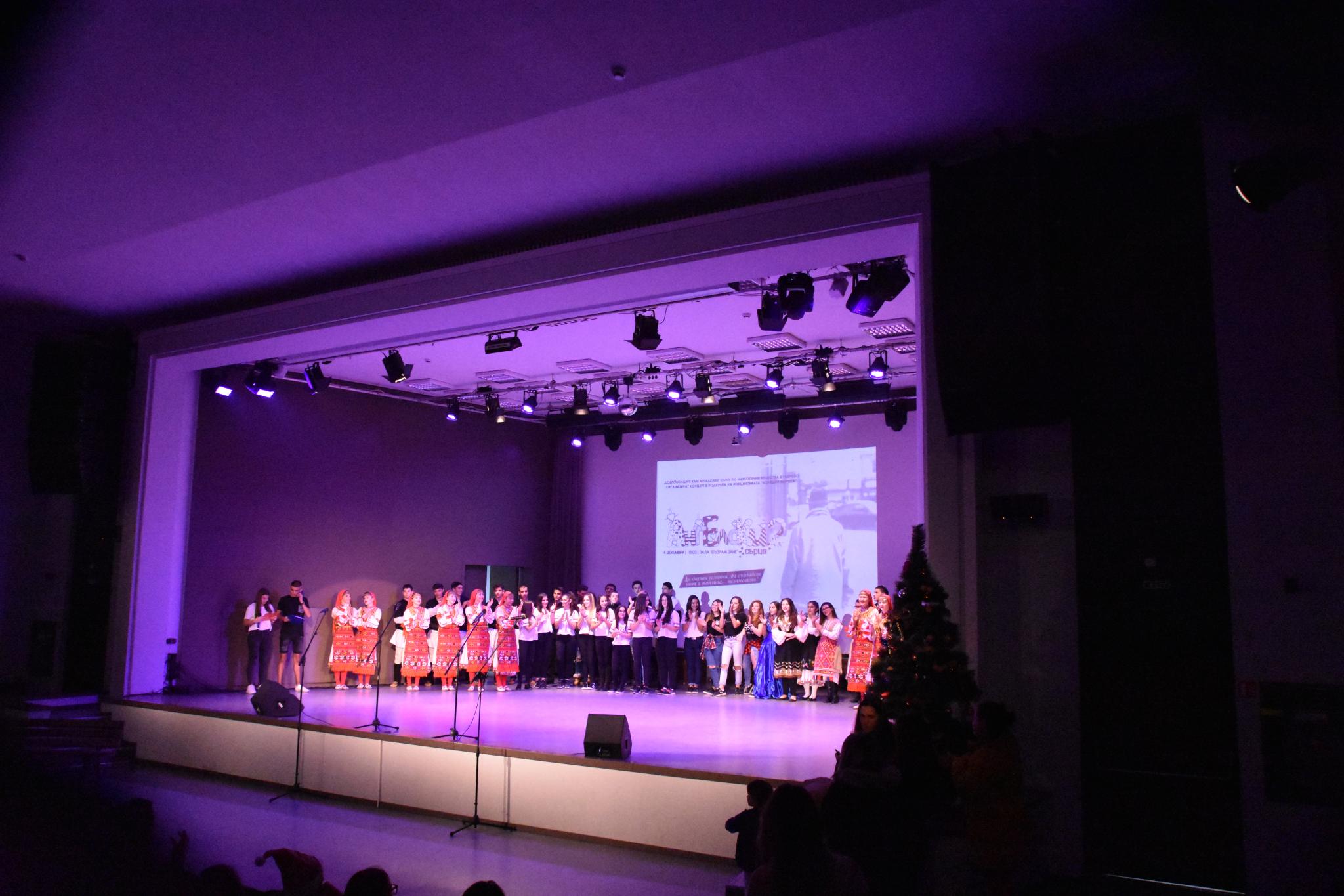 Снимка за Ангелски сърца 2