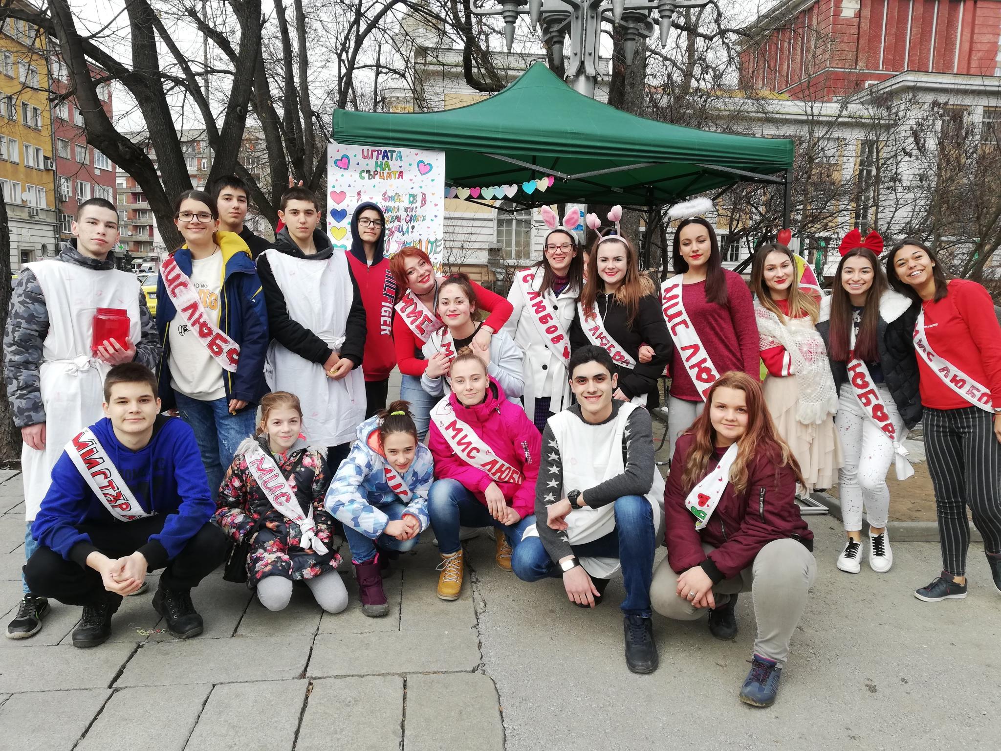 Снимка за Свети Валентин 2020