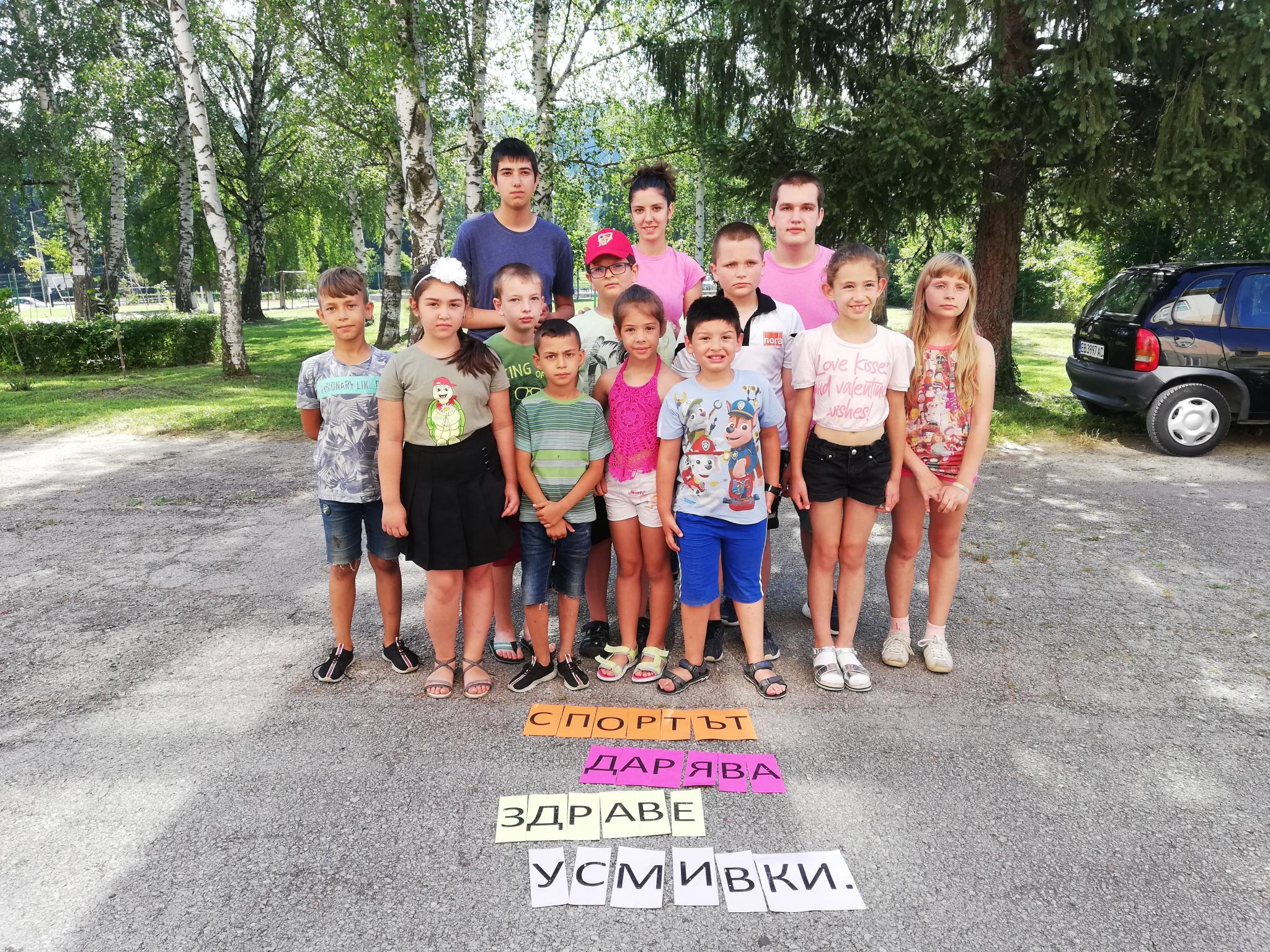 Снимка за Летни занимания "Здравейко"