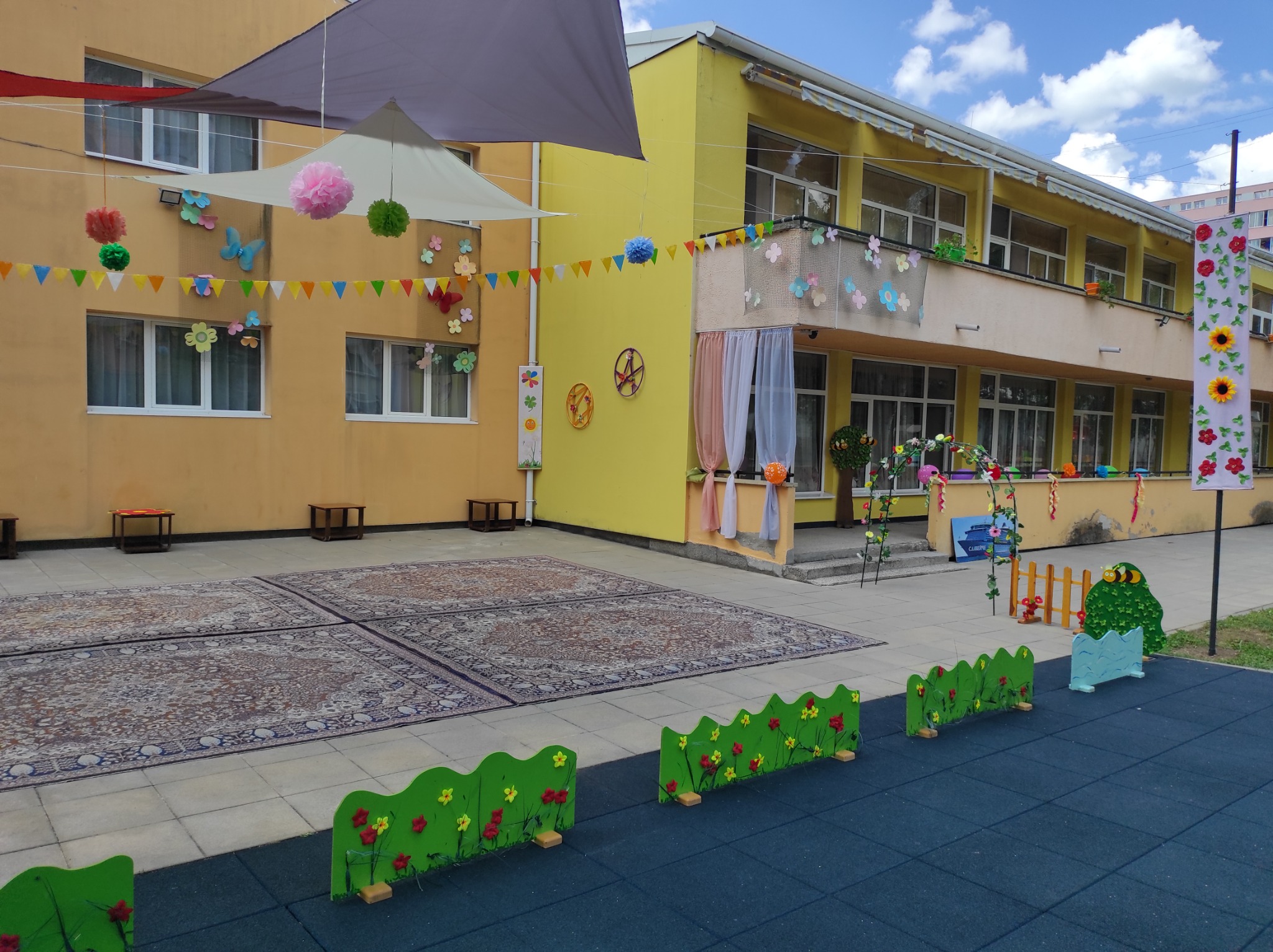 Снимка за База