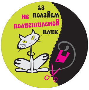 Снимка на новина 112