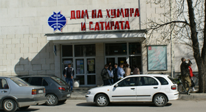 Снимка на новина 451