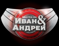 Снимка на новина 500