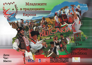 Снимка на новина 616