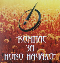 Снимка на новина 719