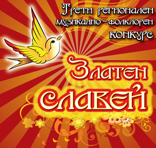 Снимка на новина 698