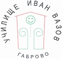 Снимка на новина 709