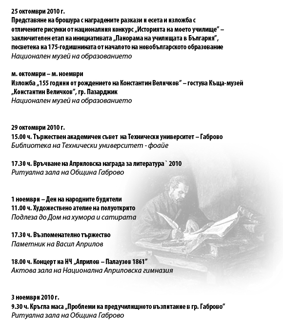 Снимка на новина 707