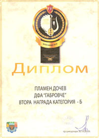 Снимка на новина 729