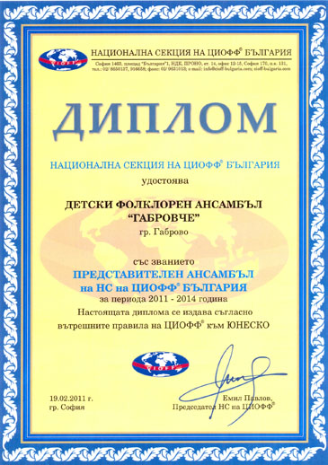 Снимка на новина 887
