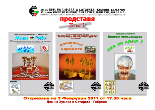 Снимка на новина 857