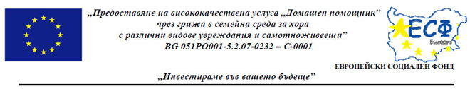 Снимка на новина 879