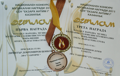 Снимка на новина 991