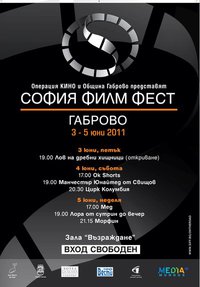 Снимка на новина 1037