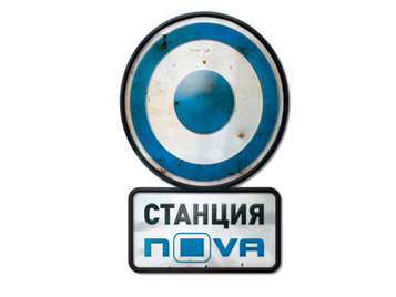 Снимка на новина 1021