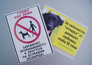Снимка на новина 1104