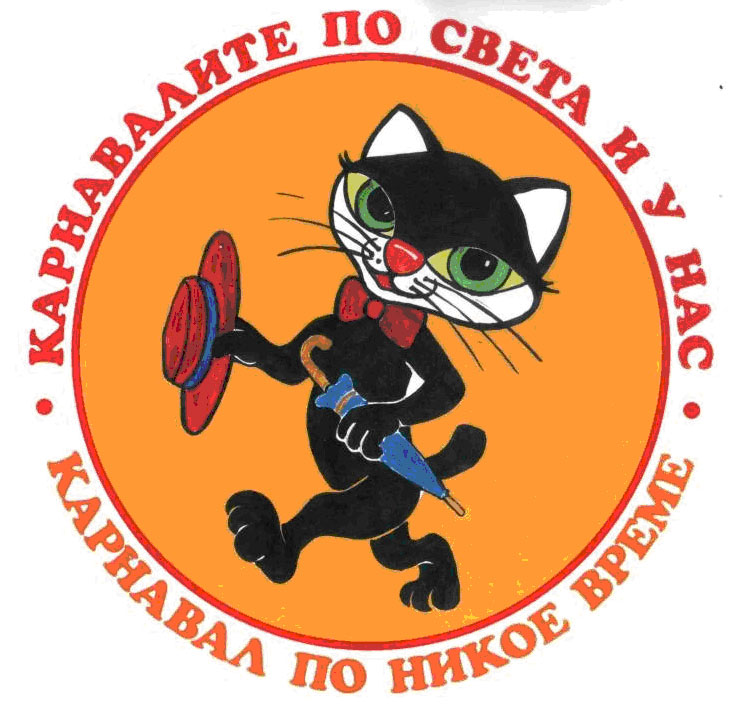 Снимка на новина 1891