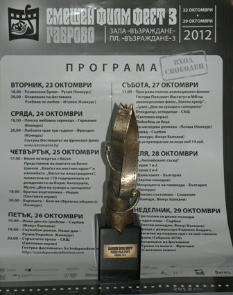 Снимка на новина 1965