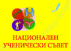 Снимка на новина 2184