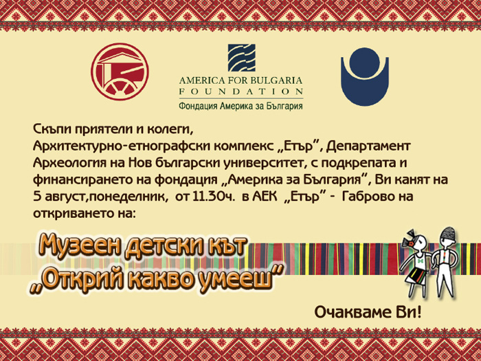 Снимка на новина 2682