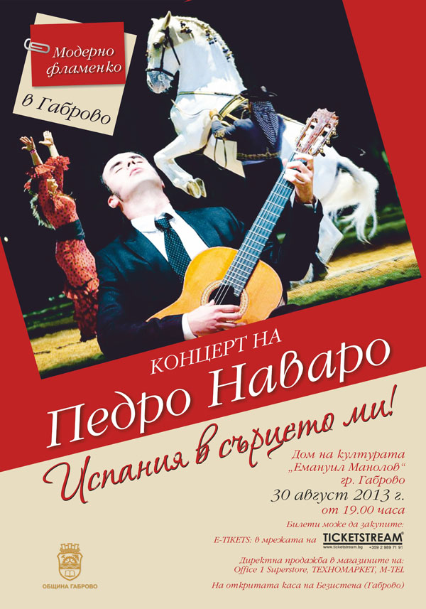 Снимка на новина 2716