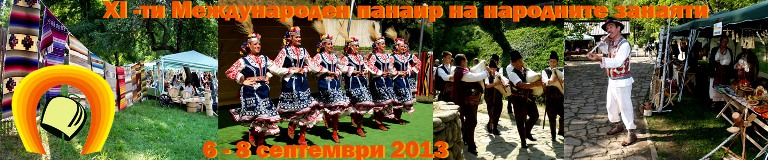 Снимка на новина 2772