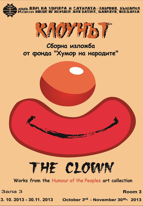 Снимка на новина 2879