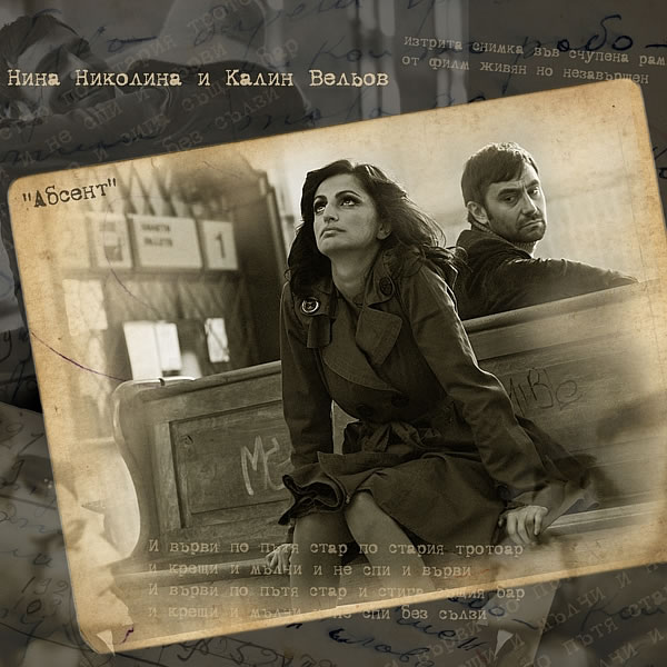 Снимка на новина 3675