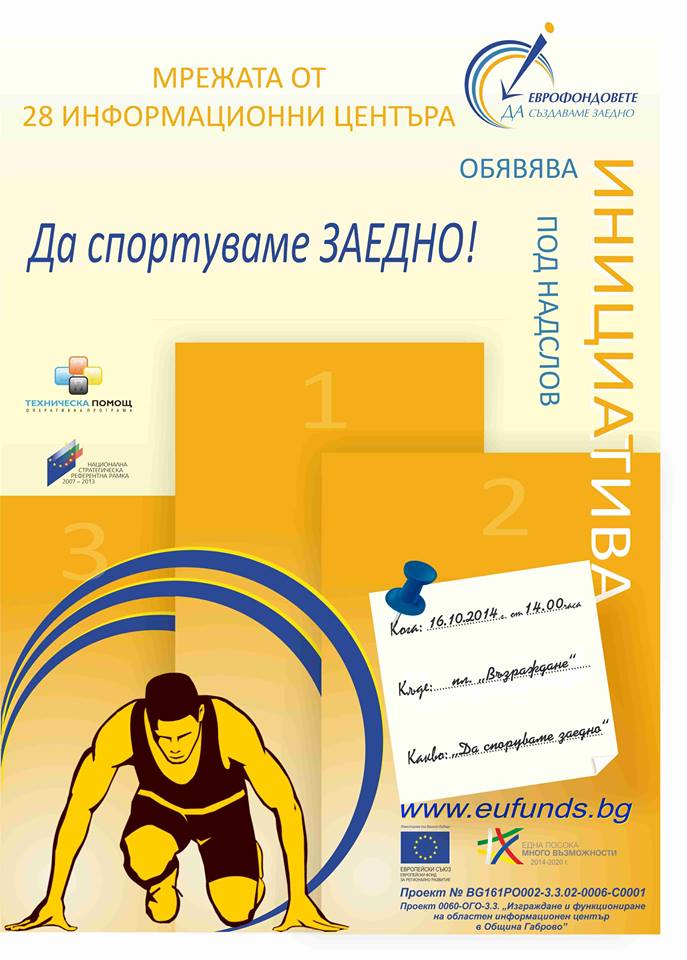 Снимка на новина 3810