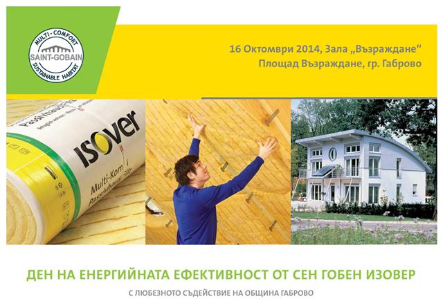 Снимка на новина 3813