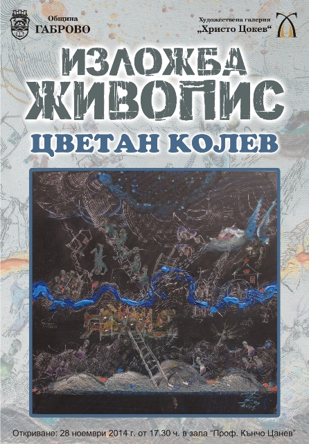 Снимка на новина 3926