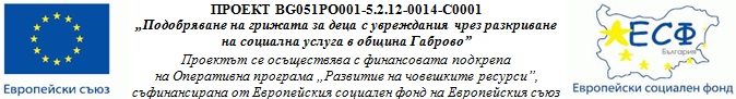 Снимка на новина 3941
