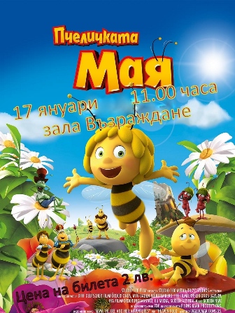 Снимка на новина 3993