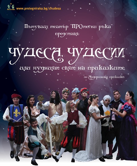 Снимка на новина 4070