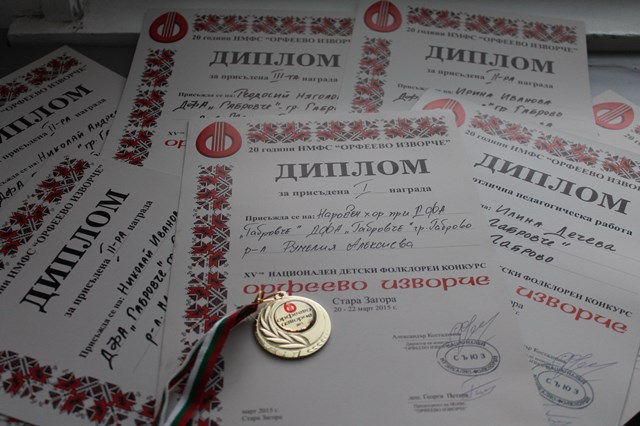 Снимка на новина 4133