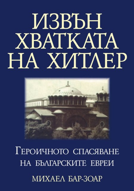 Снимка на новина 4073