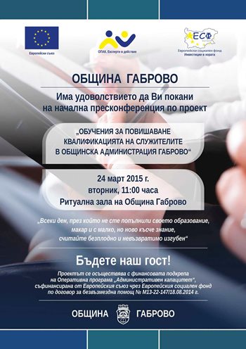 Снимка на новина 4118