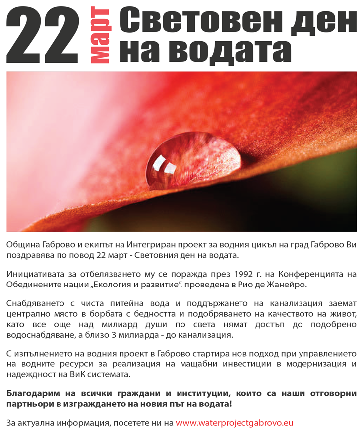 Снимка на новина 4123