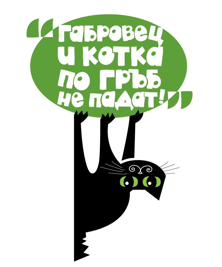 Снимка на новина 4110