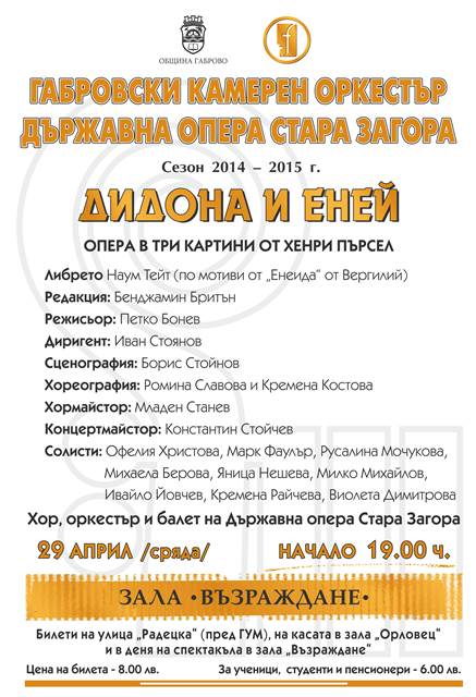 Снимка на новина 4226