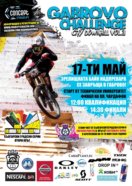 Снимка на новина 4273