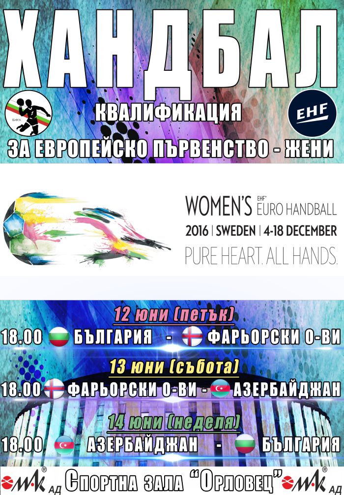 Снимка на новина 4354