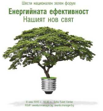 Снимка на новина 4436