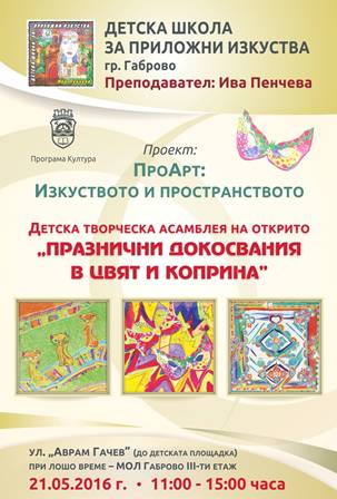 Снимка на новина 5066