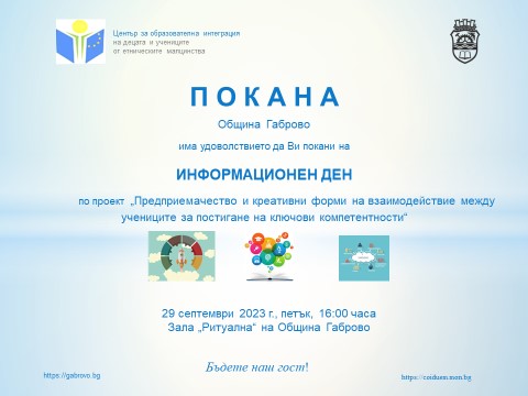 Снимка на новина 12791