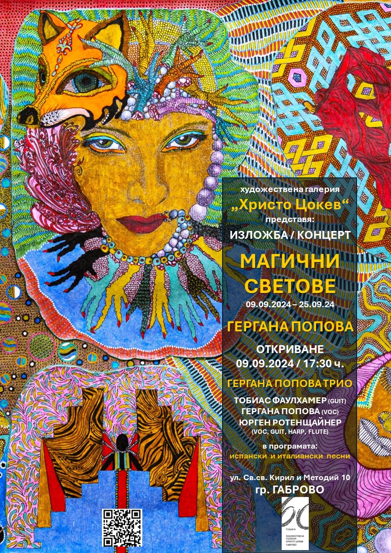 Снимка на новина 12893
