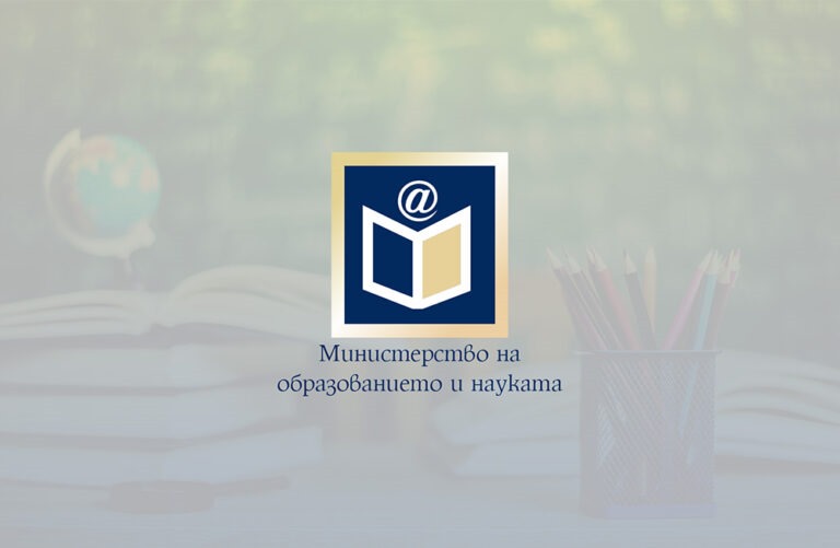 Снимка на новина 13001