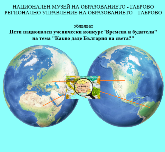 Снимка на новина 13234