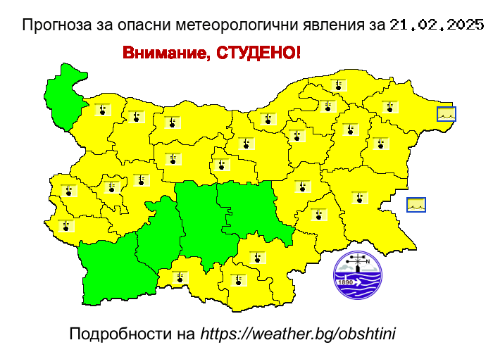 Снимка на новина 13278
